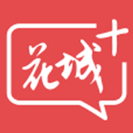 花城+apk下载手机版