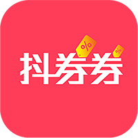 抖券券去广告版下载