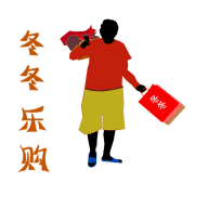 冬冬乐购免费下载最新版2023