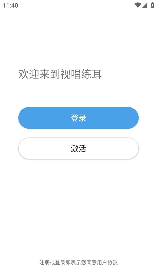 中国音乐学院1