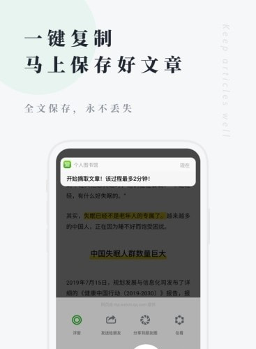 个人图书馆0