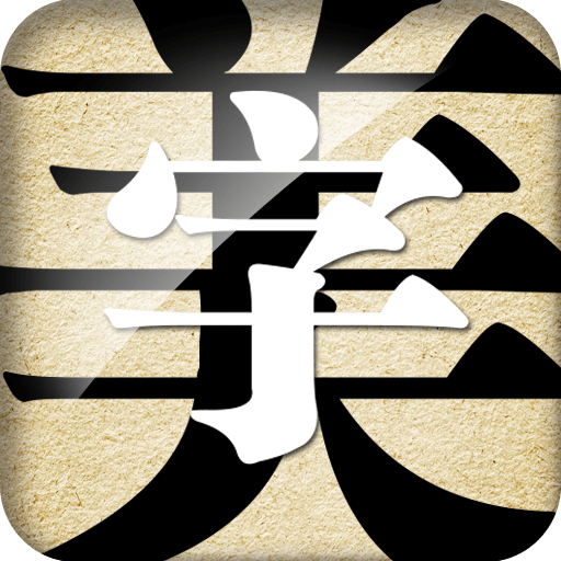 字体美化大师回归版下载-字体美化大师回归版安卓免费下载v8.11.7