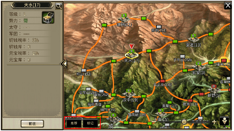 三国群英传mod合集3