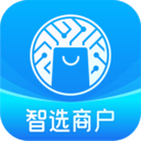 智选商户(智选工作台)手机端apk下载