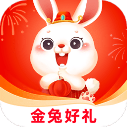 金兔好礼记账安卓版app免费下载