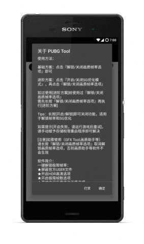 比例助手0