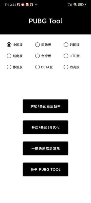 比例助手2