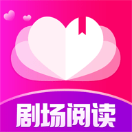 剧场阅读免费下载最新版2023