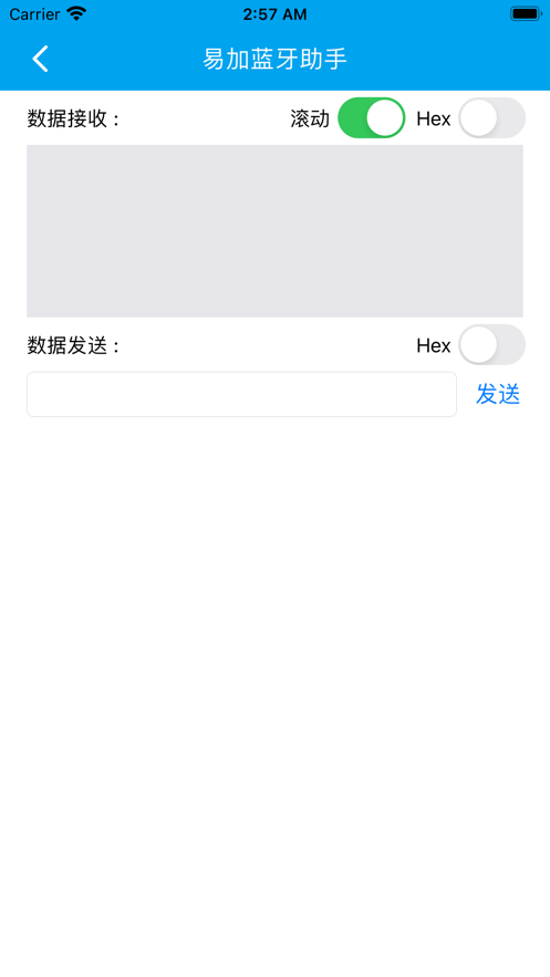 易加蓝牙2