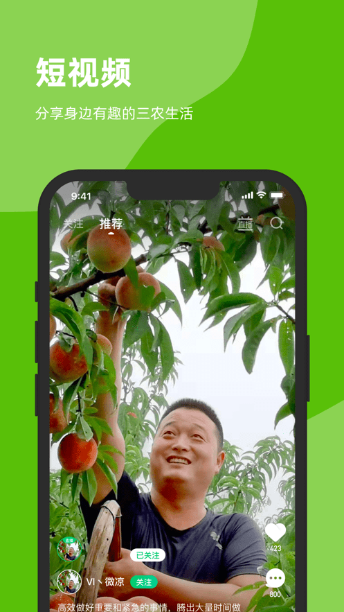 七亩地4