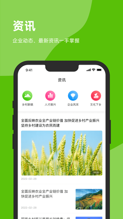 七亩地2