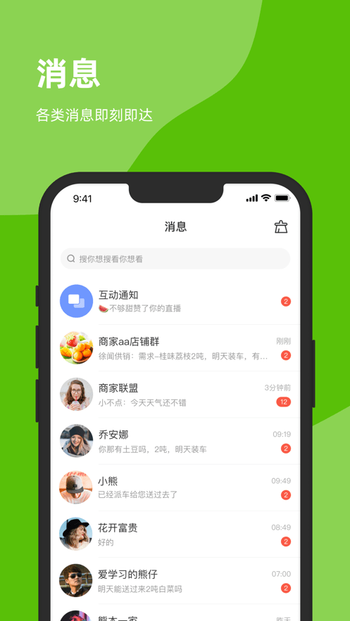 七亩地0