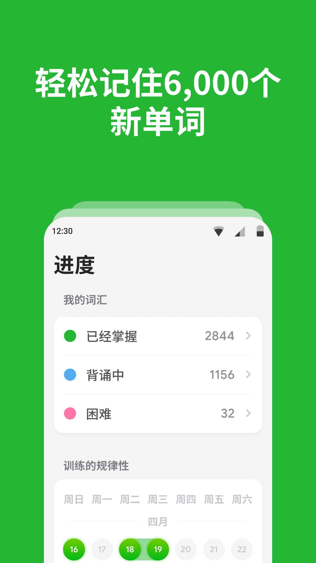Bright英语3
