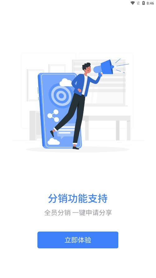 星光云学堂3