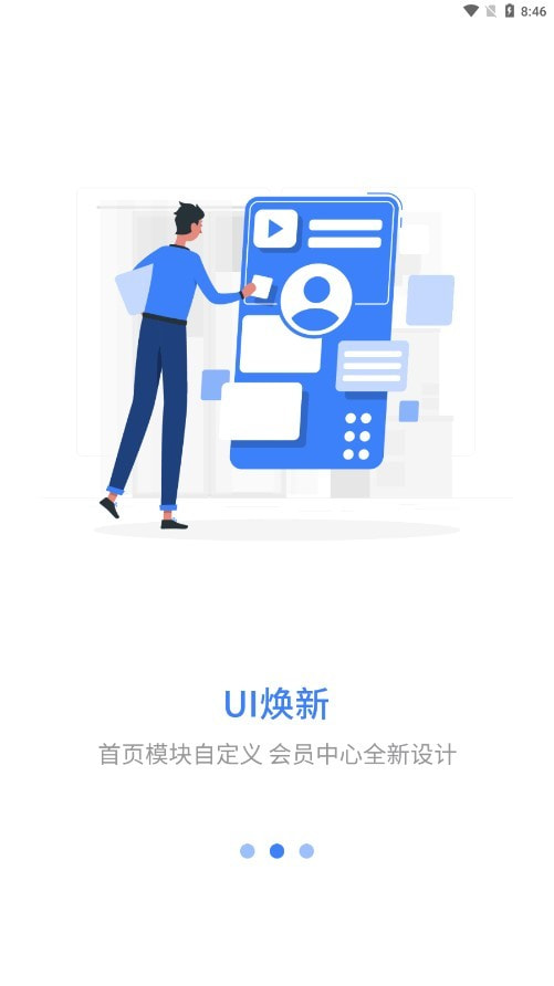 星光云学堂2