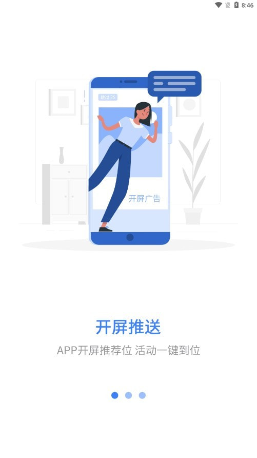 星光云学堂1