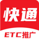 快通助手免费下载安装2023最新版