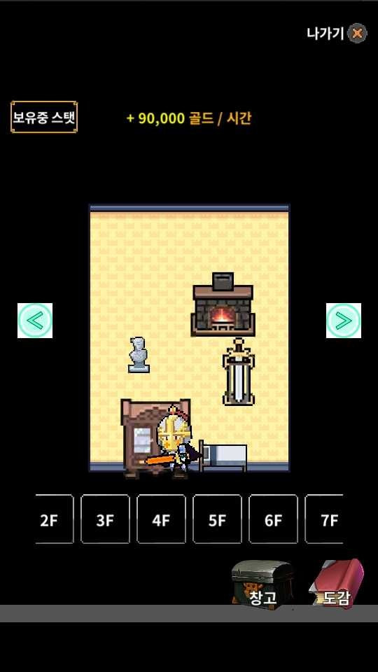 贷款勇士2