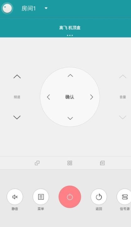 智能遥控器app下载0