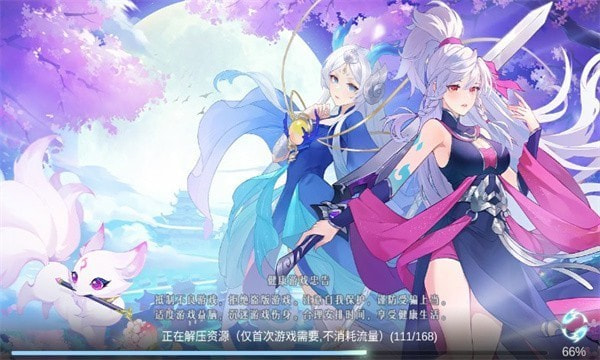 梦幻搬砖2