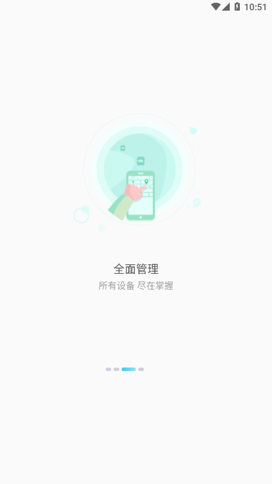 千讯互联2