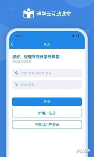 雅学家长端1