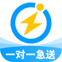 闪送一对一急送平台正版下载