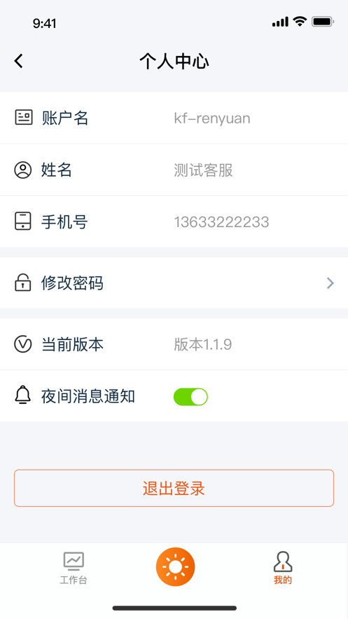 鹿智云3
