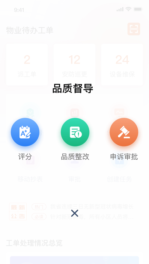 鹿智云1