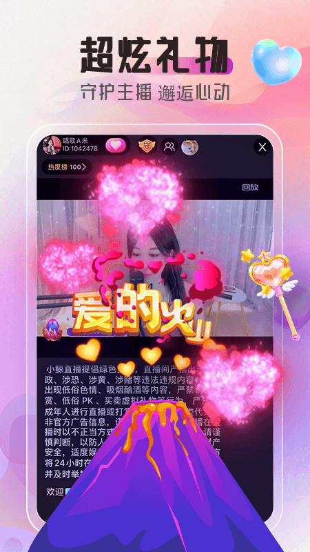 小鲸3