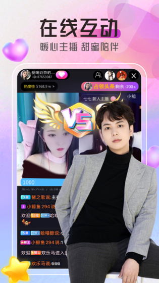 小鲸2