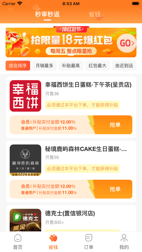 呵味惠2