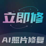 立即修手机版下载