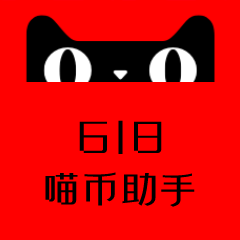618任务助手2023免费版安卓下载安装