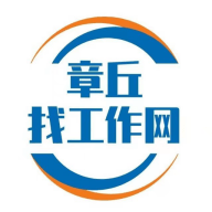 章丘找工作网免费最新版