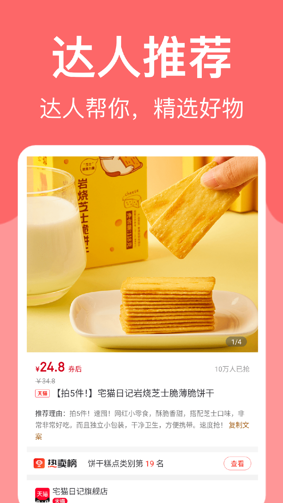 羊毛堆2