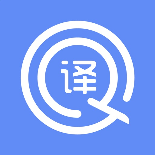 明讯翻译下载安装免费正版