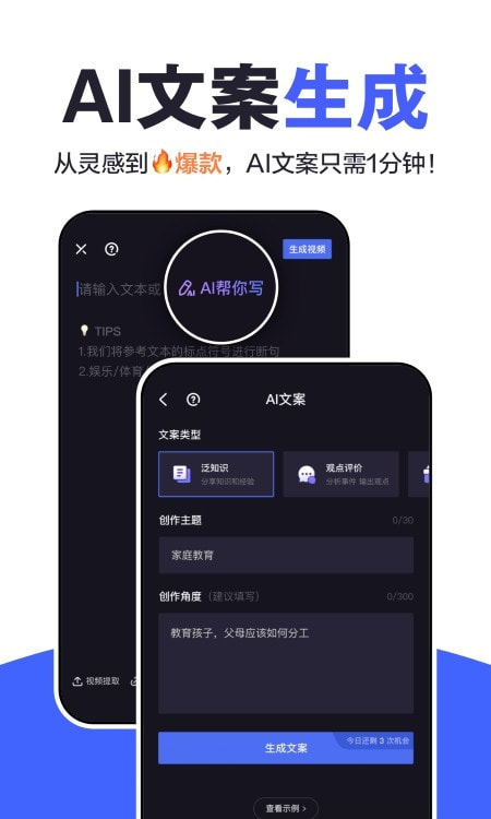 度加剪辑(原度咔剪辑)4