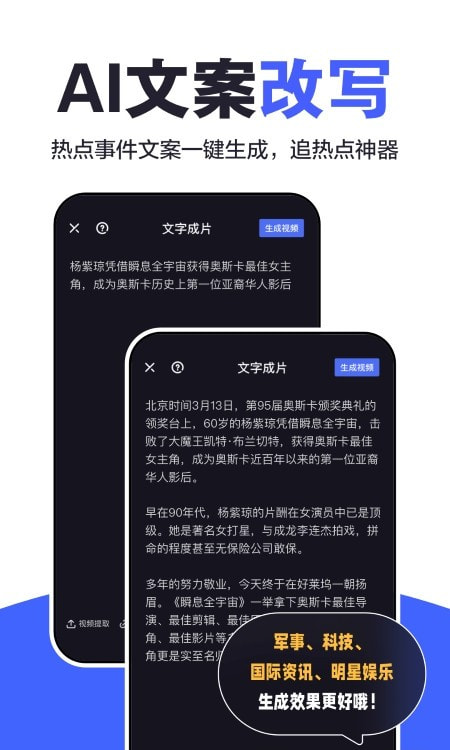 度加剪辑(原度咔剪辑)2