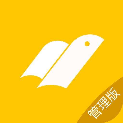 新学易管理版手机版下载