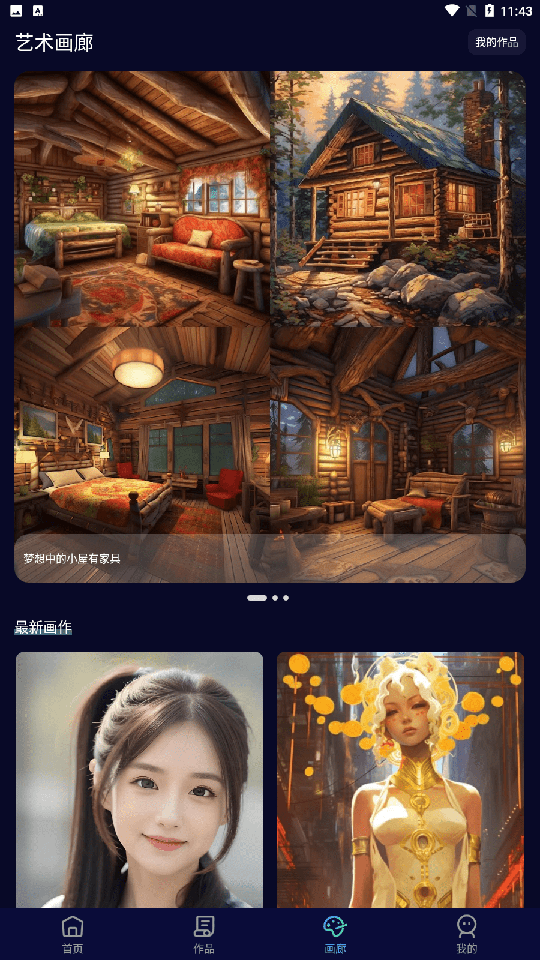 绘画鸭3