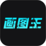 智能画图王artiworld最新客户端