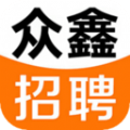 众鑫招聘全网通用版