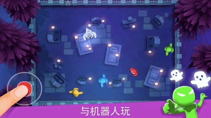 234人趣味对战0