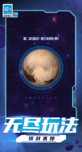 超人格斗大战0