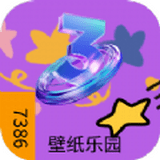 7386乐园壁纸新版下载