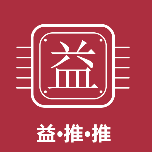 益推推下载安装免费正版