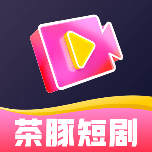 茶豚短视频免费下载最新版2023