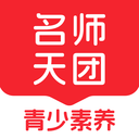 初中名师天团apk下载手机版