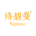 诗碧曼门店管理应用下载